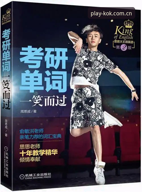 揭秘KOK体育平台安全吗2026最新版本：一个老用户的深度体验报告